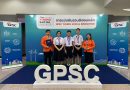 ร่วมแข่งขันโครงการ GPSC Young Social Innovator 2022
