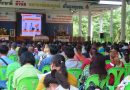 การจัดประชุมผู้ปกครองนักเรียน 1 /2566