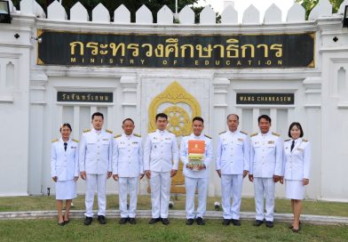 รับรางวัลสถานศึกษารางวัลพระราชทาน ประจำปีการศึกษา 2565